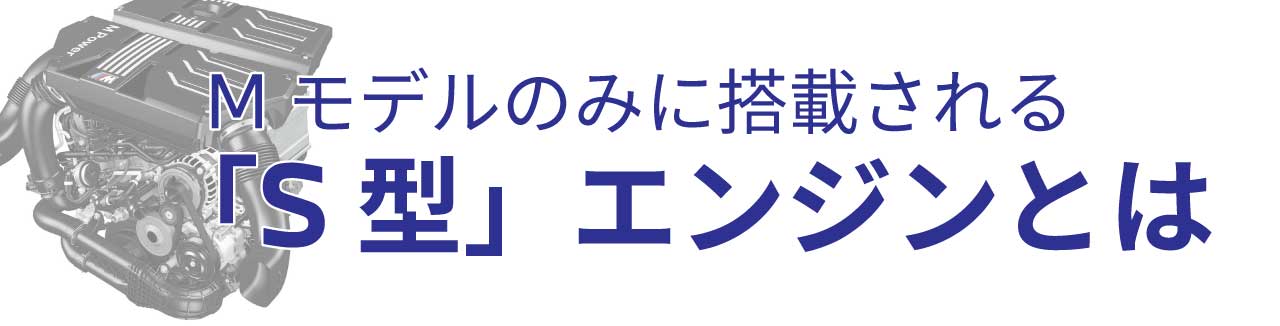 シルキーシックス シルキー6 系譜