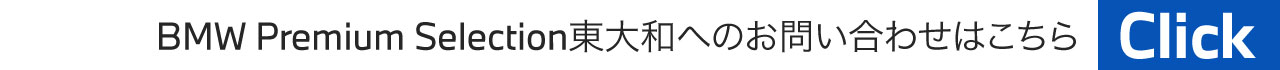 今だけの特選車もご用意！