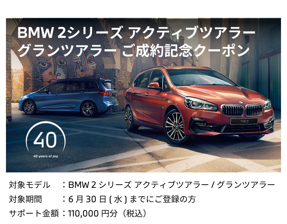 New BMW M3の詳しい情報はこちら