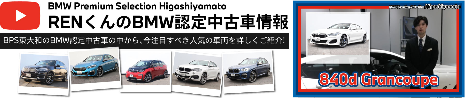 Shonan / Toto BMW SUPER耐久 24h 報告会 ON WEB