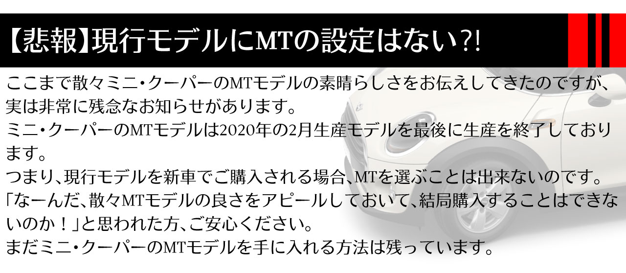 悲報 現行モデルに設定はない