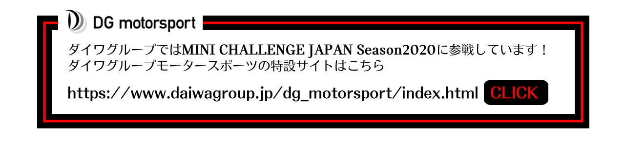 DG motorsport