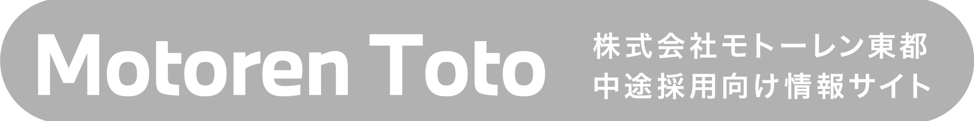 motoren toto