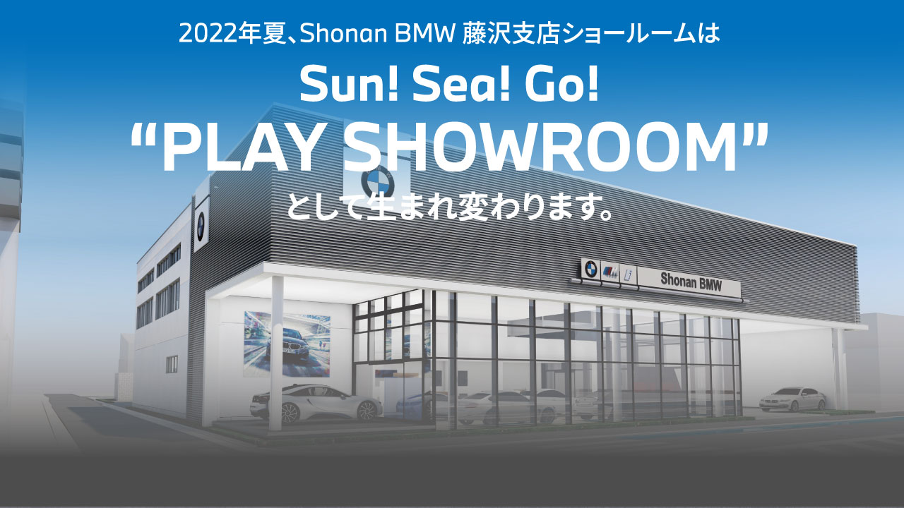 Sun!Sea!Go!PLAY SHOWROOM