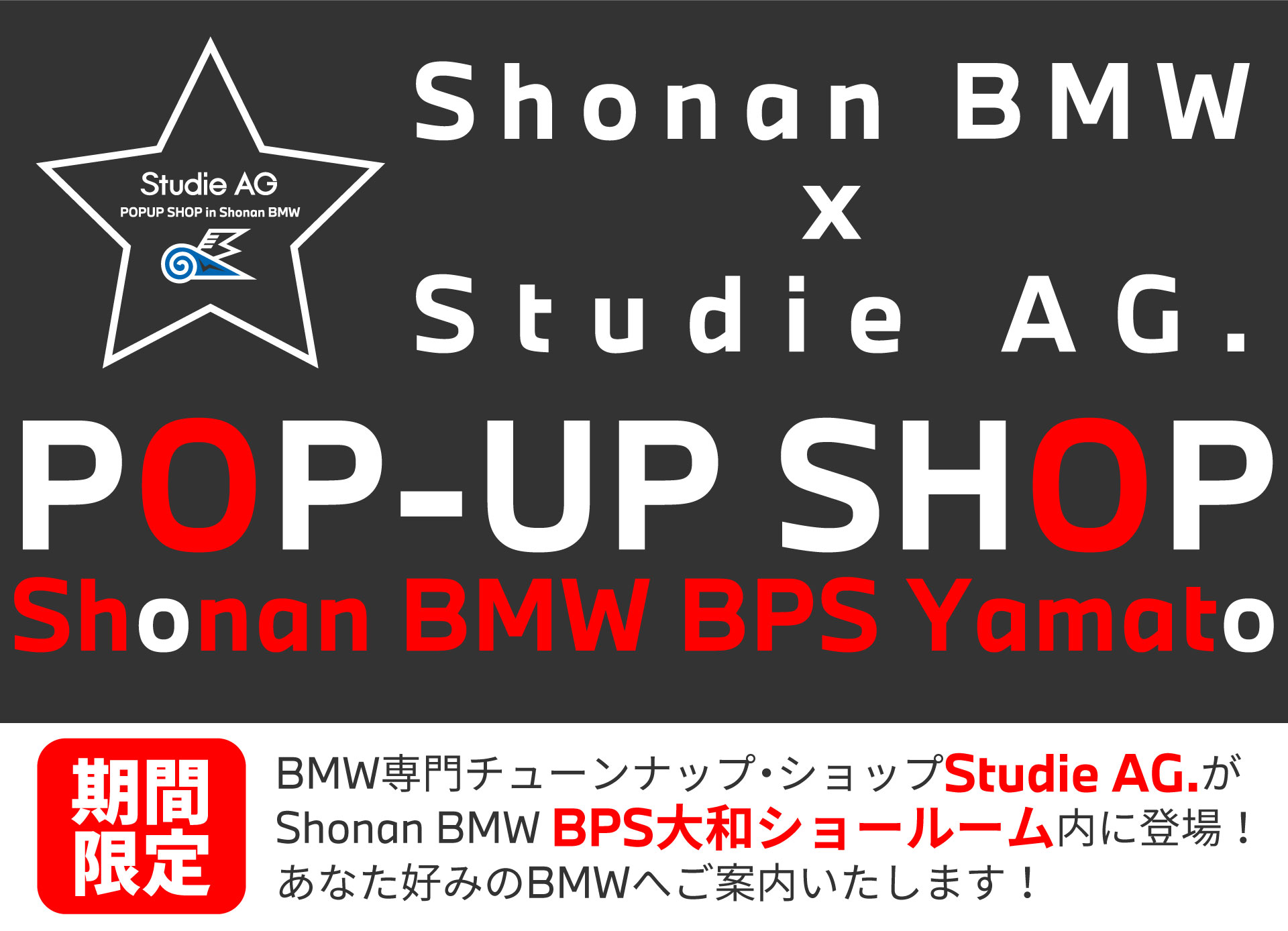 Shonan BMW x Studie AG