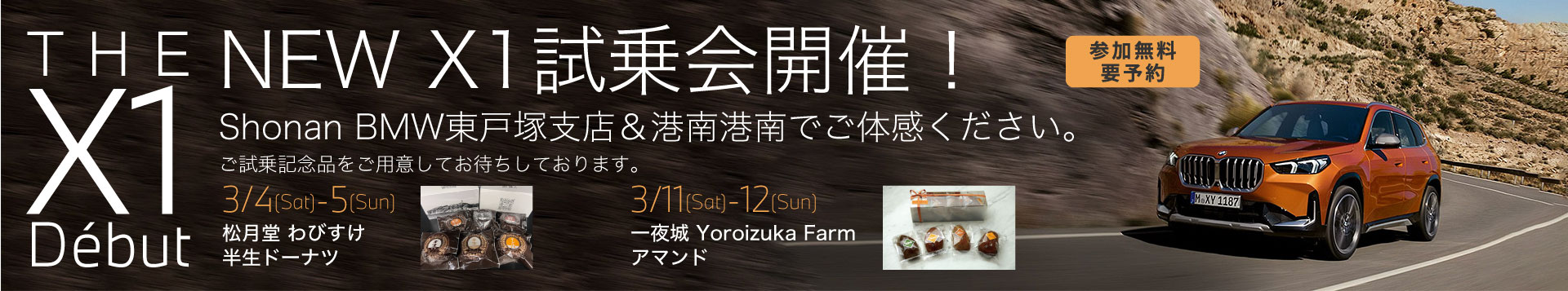 X1_TOP