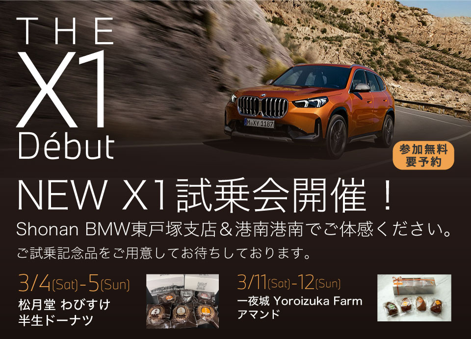 X1_TOP
