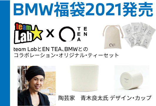 21年 New Year Grand Open 21年 New Year Grand Open
