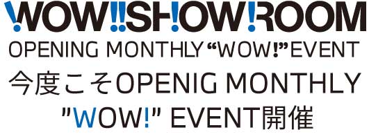 今度こそ!OPENIG MONTHLY ”WOW” EVENT